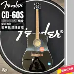 【LIKE MUSIC】優質面單板 FENDER CD-60S BLACK DREADNOUGHT 民謠吉他 木吉他