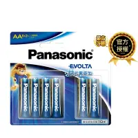 在飛比找Yahoo奇摩購物中心優惠-Panasonic EVOLTA 鈦元素電池 3號10入(8
