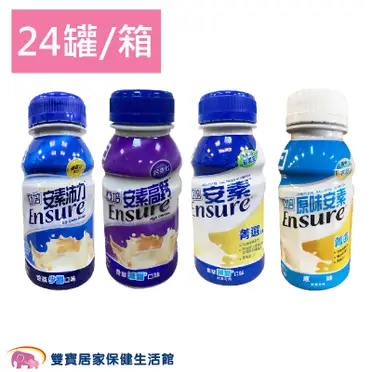 亞培 安素沛力隨身瓶 - 優蛋白香草 237ml