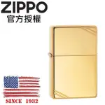 ZIPPO HIGH POLISH BRASS VINTAGE WITH SLASHES 古典銅鏡面防風打火機