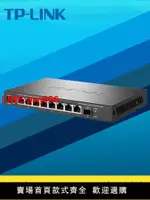 {台灣公司 可開發票}TP-LINK TL-SE2109 1光8电2.5G云管理交换机万兆光口SFP+端口汇聚镜像链路聚合WEB网管型远程VLAN网络监控QOS