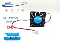 在飛比找樂天市場購物網優惠-超薄直流5V 12V 24V 4007 4CM厘米 40*4