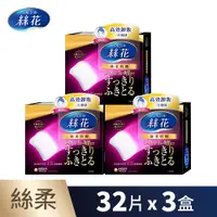 在飛比找PChome24h購物優惠-絲花 絲柔化妝棉32片x3盒