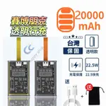 🔥台灣現貨🔥透明自帶線行動電源 20000MAH 2A快充 雙USB  賽博朋克風 掛繩 透明 行動充 支援三星蘋果安卓