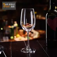 在飛比找ETMall東森購物網優惠-酒吧調酒 白葡萄酒杯紅酒杯葡萄酒杯波爾多紅葡萄酒杯高腳紅酒杯