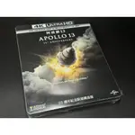 藍光BD 阿波羅13 APOLLO 13 4K UHD+BD雙碟限量PET套鐵盒版 傳訊公司貨 全新