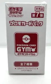 Pokemon Card Pack Sword and Shield Promo vol.7 Japanese Sealed Box -US SELLER-