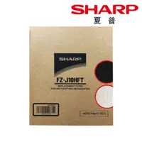 在飛比找松果購物優惠-【SHARP 夏普】HEPA濾網+活性碳濾網 原廠公司貨 F