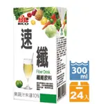 紅牌 速纖 纖維飲料(300MLX24入)