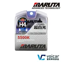 在飛比找蝦皮商城優惠-【最新】日本 MARUTA 超白光鹵素燈泡 9004 900