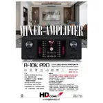 MIXER AMPLIFIER 大功率 全新設 計數位迴聲/殘響專業卡拉OK系統