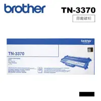 在飛比找momo購物網優惠-【Brother】TN-3370原廠黑色高容量碳粉匣(適用H
