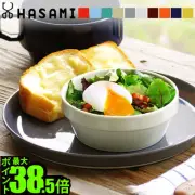 Hasami Ware Bowl Mini Hasami Ware Bowl Mini Stylish Porcelain Hasam From Japan