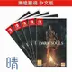 全新現貨 Switch 黑暗靈魂 Remastered 中文版 Nintendo Switch 遊戲片