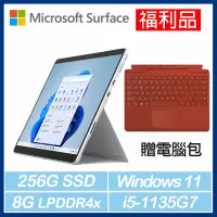 在飛比找Yahoo奇摩購物中心優惠-[福利品] Surface Pro8輕薄觸控筆電 i5/8G