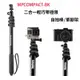 ◎相機專家◎ Manfrotto MPCOMPACT-BK 2合1輕巧零極限自拍棒 單腳架 Gopro自拍桿 公司貨【跨店APP下單最高20%點數回饋】