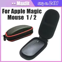 在飛比找蝦皮購物優惠-Apple Magic Mouse 1 2 Hardcase