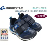 在飛比找蝦皮購物優惠-日本品牌月星 MOONSTAR CR 3E寬楦幼童運動鞋 (