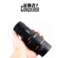 在飛比找探險家戶外用品優惠-NTF156 征服者CONQUEROR 單筒望遠鏡 16倍 