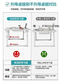 在飛比找Yahoo!奇摩拍賣優惠-便攜小桌子IKEA宜家床上小桌子可折疊升降桌學生書桌學習桌兒