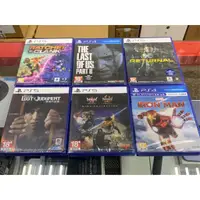 在飛比找蝦皮購物優惠-【有隻手機】PS4 PS5 全新未拆 遊戲片 審判知逝  仁