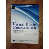 在飛比找蝦皮購物優惠-Visual BASIC 2008 程式設計經典