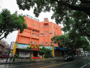 漢庭酒店(寧波火車站店)(原火車站北廣場店)Hanting Hotel (Ningbo Railway Station)