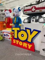 免運速發開發票 玩具總動員招牌LOGO掛畫 TOY STORY家居潮流擺件 立體木板裝飾畫