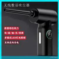 在飛比找蝦皮商城精選優惠-暴力吹風機 吹水機 吹塵槍 吹塵器 吹葉機 鼓風機 液晶車用