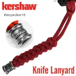 【KERSHAW】紅色吊繩刀墜(LANYARDKER18)