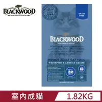 在飛比找PChome24h購物優惠-BLACKWOOD 柏萊富-極鮮無榖 室內成貓配方(白鮭魚+