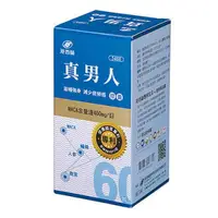 在飛比找樂天市場購物網優惠-港香蘭 真男人 60s [橘子藥美麗]