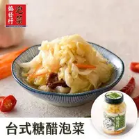 在飛比找O!MyGod購物商城優惠-【協發行】台式糖醋泡菜(小) 420g