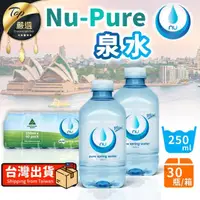 在飛比找momo購物網優惠-【捕夢網】Nu-Pure 泉水 30瓶/箱(澳洲進口 好市多