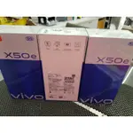 全新原廠未拆盒裝 VIVO X50E V1930 5G 8G/128G 黑 33W快速充電 手機平板舊機折抵貼換