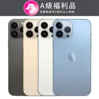 在飛比找PChome24h購物優惠-福利品 iPhone 13 Pro 1TB