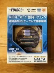 Roland Edirol Usb Midi Interface Um-1X