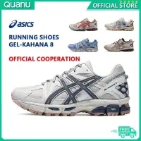 在飛比找蝦皮購物優惠-高品質運動鞋 GEL-KAHANA 8 復古跑鞋