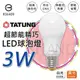 大同LED超節能燈泡 LED 球泡燈 檢驗合格 E27 白光 黃光 超節能精巧燈泡 節能省電 無藍光危害 符合BSMI