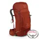 【美國 OSPREY】KESTREL 38 健行登山背包36L『赤火紅』S/M 10000153 後背包.健行.防雨罩.多口袋.出國旅行.旅遊.登山.露營.戶外.男版