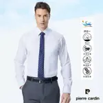 PIERRE CARDIN 皮爾卡登 男襯衫 抗菌節能科技面料合身版防皺免燙抗菌涼爽素色長袖襯衫_白色(91864-90)