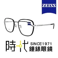 在飛比找Yahoo!奇摩拍賣優惠-【ZEISS 蔡司】鈦金屬 光學鏡框眼鏡 ZS22112LB
