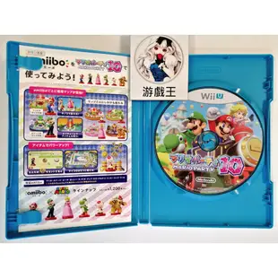 免運$原廠任天堂 WiiU 遊戲 盒裝 #1【二手良品】Wii U 瑪利歐3D世界 瑪利歐賽車8兄弟U派對10網球