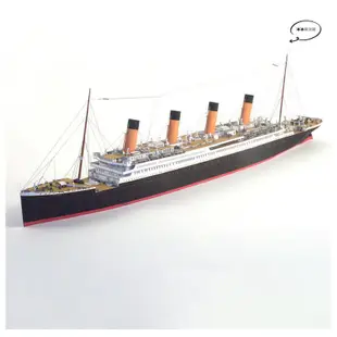 1:400 Titanic英國鐵達尼號郵輪 紙模型 船模型手工DIY軍迷禮物