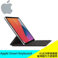 在飛比找蝦皮購物優惠-蘋果 Apple 原廠Smart Keyboard 聰穎鍵盤