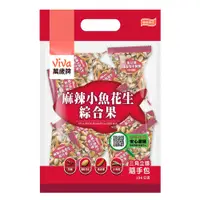 在飛比找PChome24h購物優惠-萬歲牌麻辣小魚花生綜合果(156g)