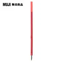 在飛比找PChome24h購物優惠-【MUJI 無印良品】2號紅原子筆筆芯/0.7mm(J)