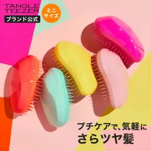 ❈花子日貨❈日本直送 正版商品 Tangle Teezer 攜帶型 魔法梳 按摩梳 護髮梳 隨身梳 梳子 共5色