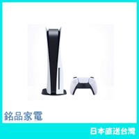 SONY 索尼 PlayStation5 CFI-1100A01 CFI-1100B01 PS5