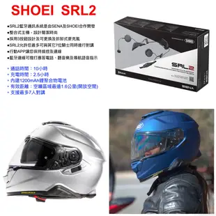 SENA ST1 SRL2 5S SF2 3S 10C EVO 50S 機車安全帽用藍牙對講耳機(台灣公司貨)保固2年